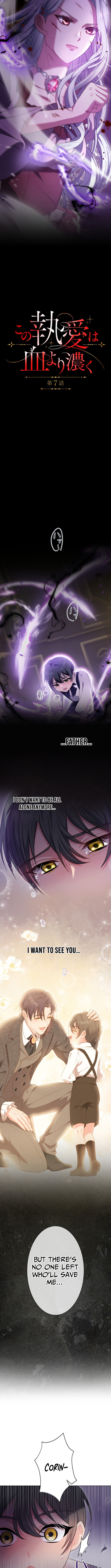 This Obsessive Love Runs Deeper Than Blood Chapter 07 Page 1