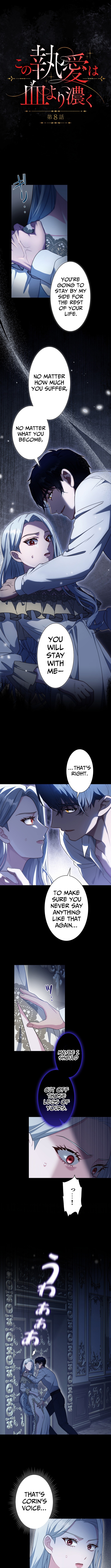 This Obsessive Love Runs Deeper Than Blood Chapter 08 Page 1