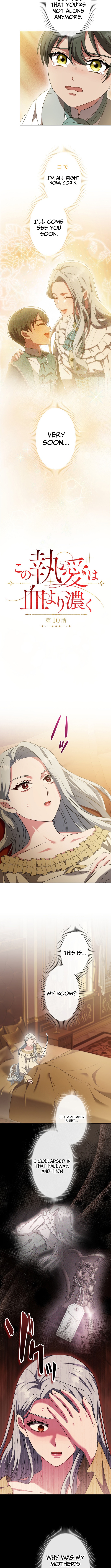 This Obsessive Love Runs Deeper Than Blood Chapter 10 Page 1