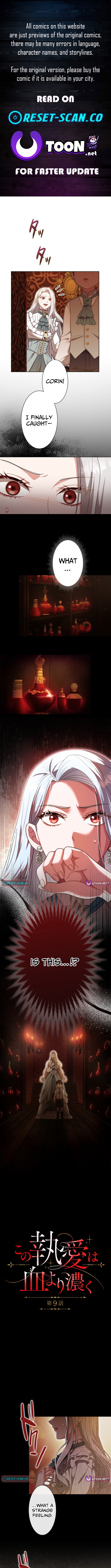 This Obsessive Love Runs Deeper Than Blood Chapter 09 Page 1