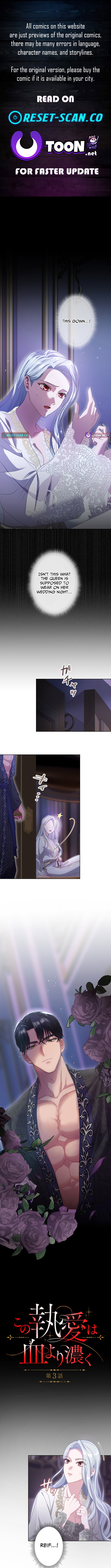 This Obsessive Love Runs Deeper Than Blood Chapter 03 Page 1