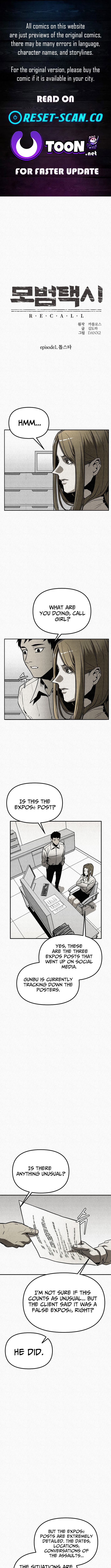 red cage: Recall Chapter 04 Page 1
