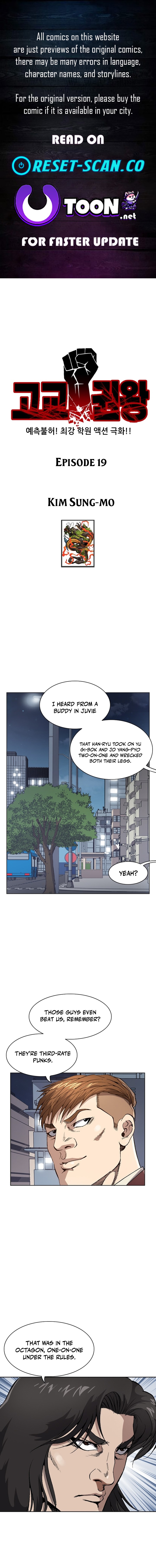 High School Fist King Chapter 19 Page 1