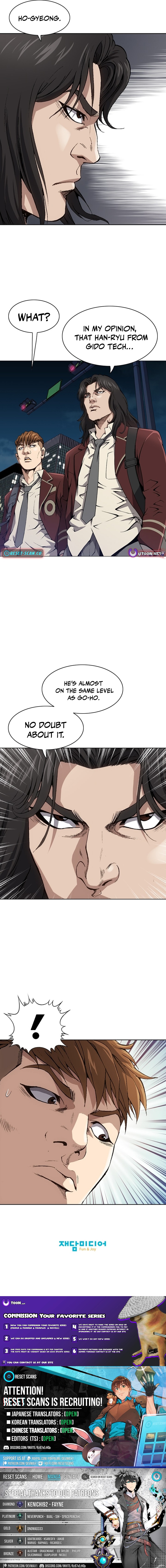 High School Fist King Chapter 18 Page 1