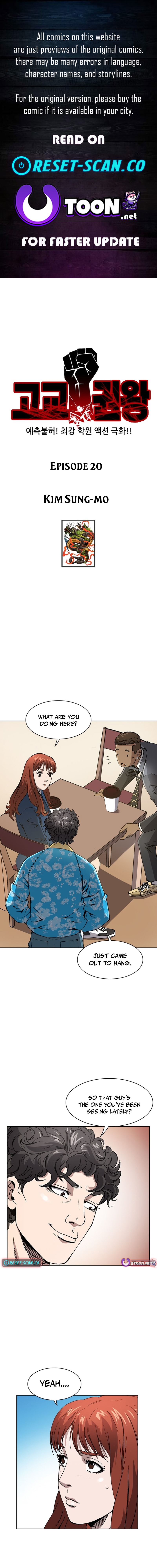 High School Fist King Chapter 20 Page 1