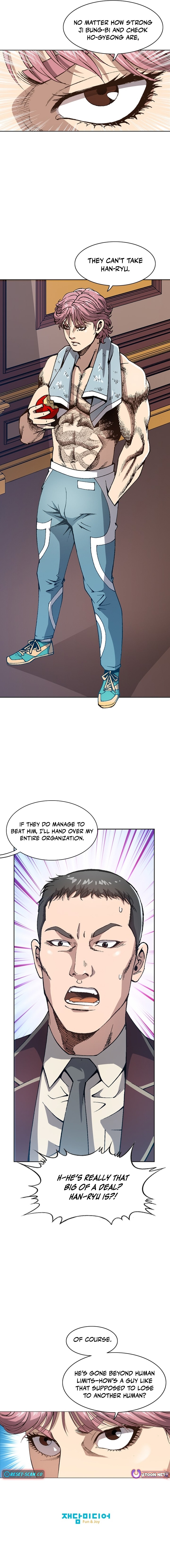 High School Fist King Chapter 20 Page 1