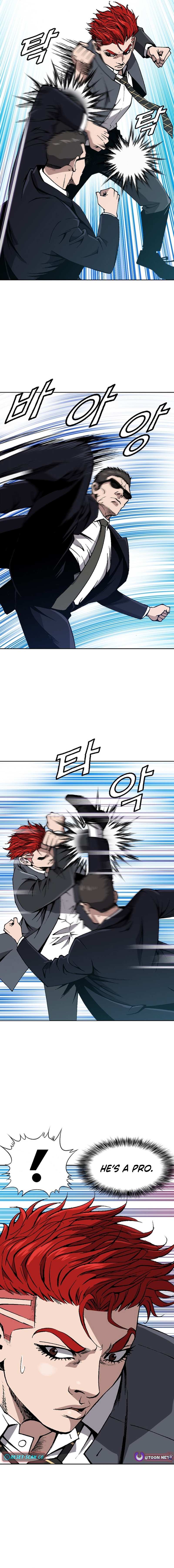 High School Fist King Chapter 21 Page 1