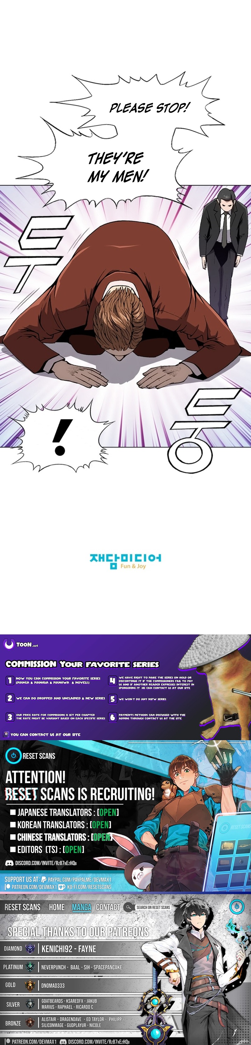 High School Fist King Chapter 21 Page 1