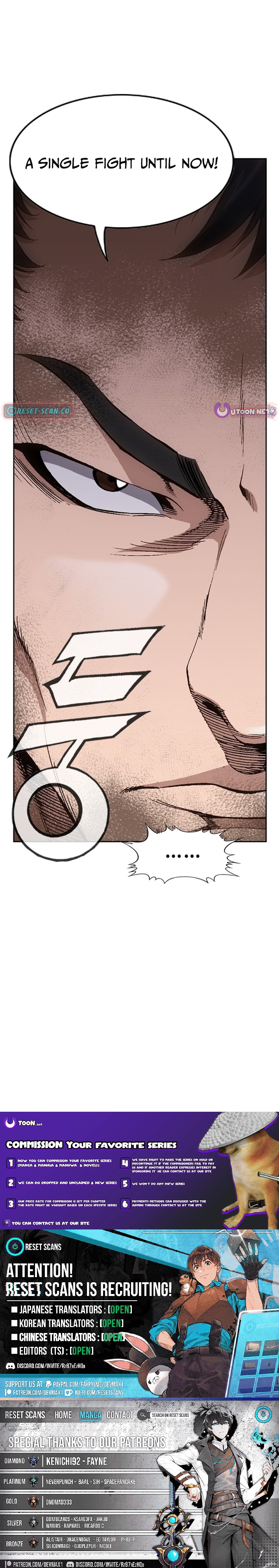High School Fist King Chapter 10 Page 1