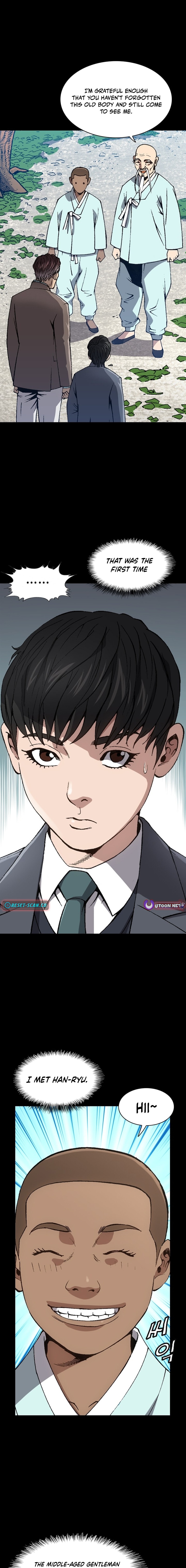 High School Fist King Chapter 17 Page 1