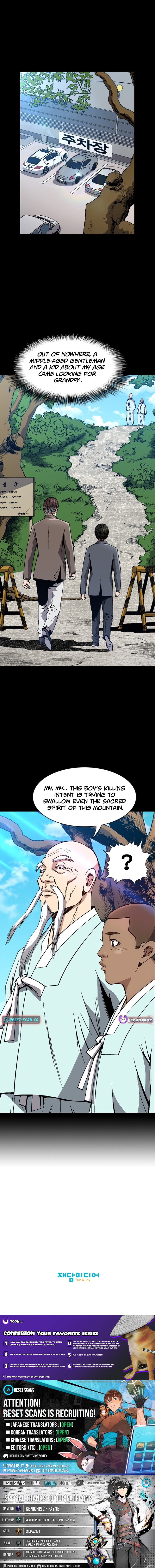 High School Fist King Chapter 16 Page 1
