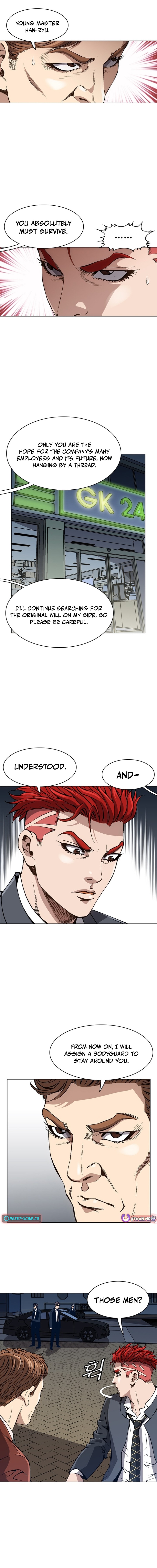 High School Fist King Chapter 22 Page 1
