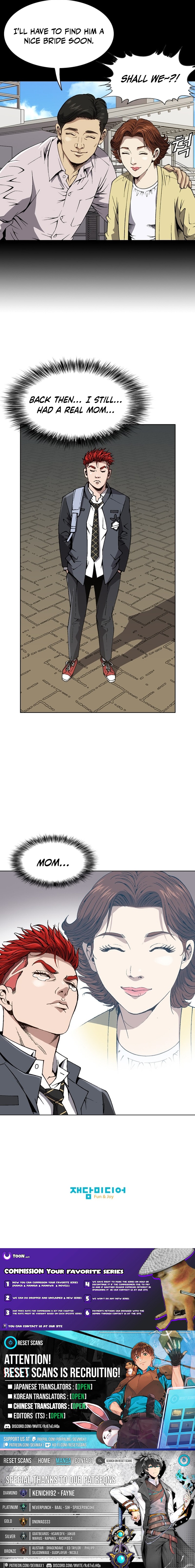 High School Fist King Chapter 22 Page 1