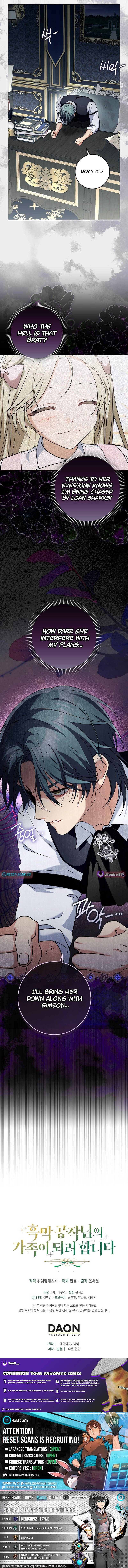 I'm Going to Become the Dark Duke's Family Chapter 16 Page 1