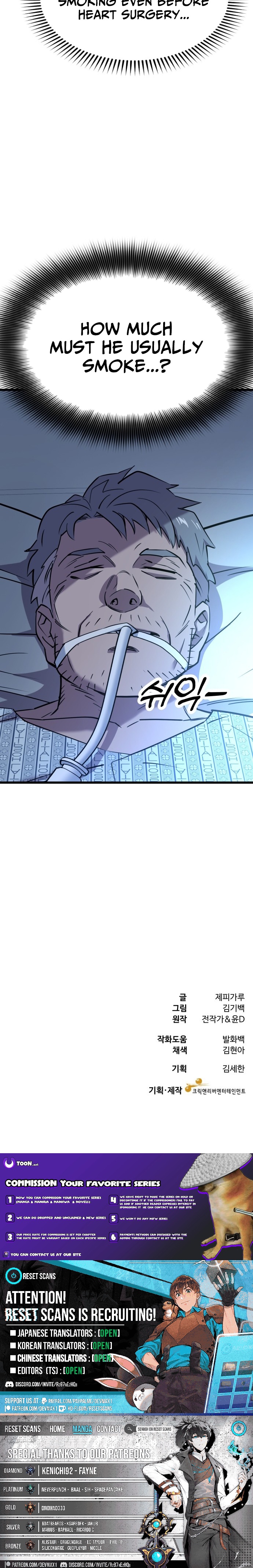Dr. Shin Seonhan Who Sees the Future Chapter 02 Page 1