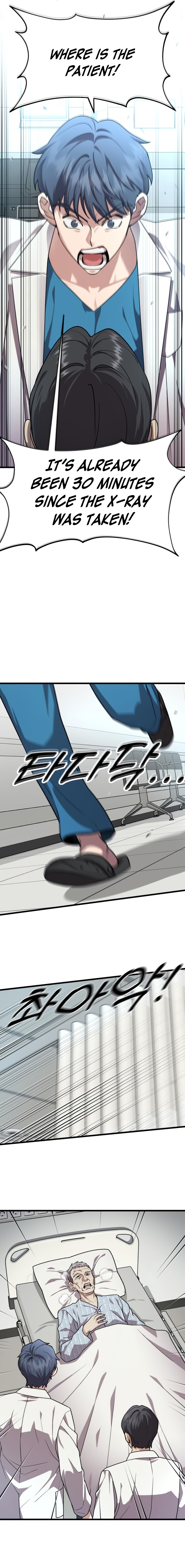 Dr. Shin Seonhan Who Sees the Future Chapter 13 Page 1