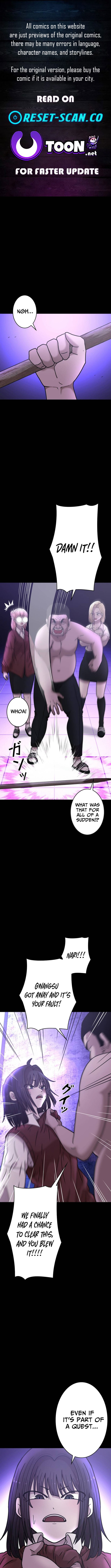 Virtual World: Mirage Chapter 13 Page 1