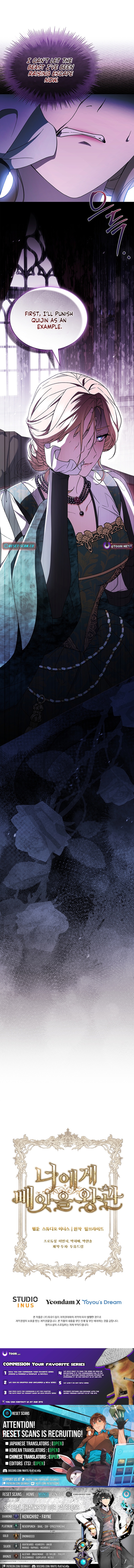 The Crown I Will Seize Chapter 07 Page 1
