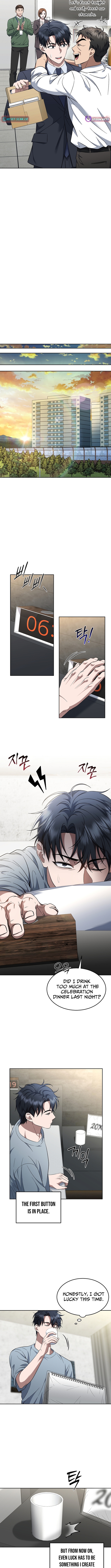 Prosecutor Kim Seo‑jin Chapter 07 Page 1