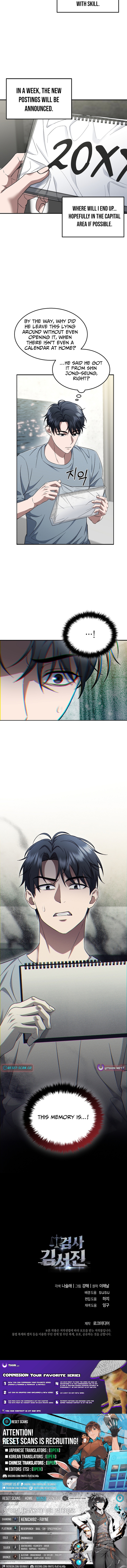 Prosecutor Kim Seo‑jin Chapter 07 Page 1