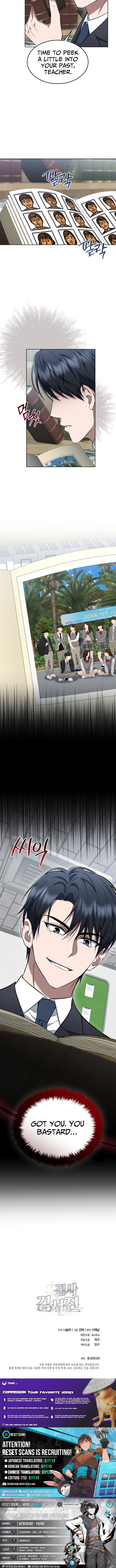 Prosecutor Kim Seo‑jin Chapter 11 Page 1