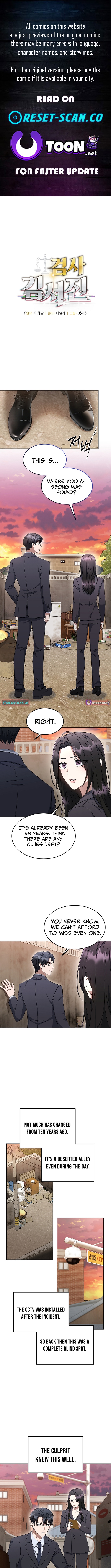 Prosecutor Kim Seo‑jin Chapter 10 Page 1