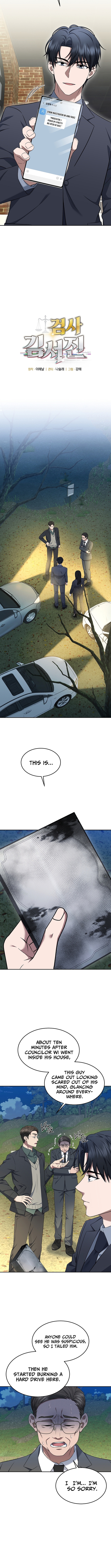 Prosecutor Kim Seo‑jin Chapter 17 Page 1