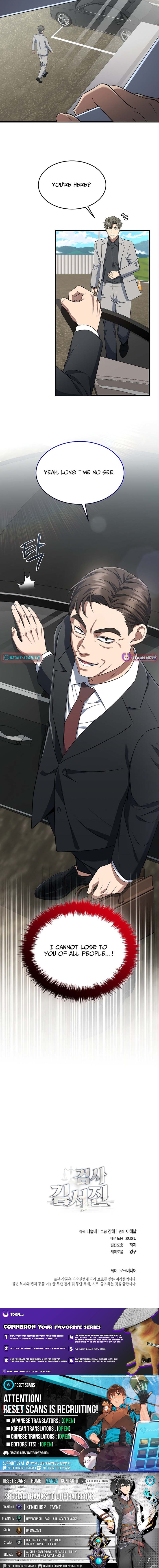 Prosecutor Kim Seo‑jin Chapter 03 Page 1