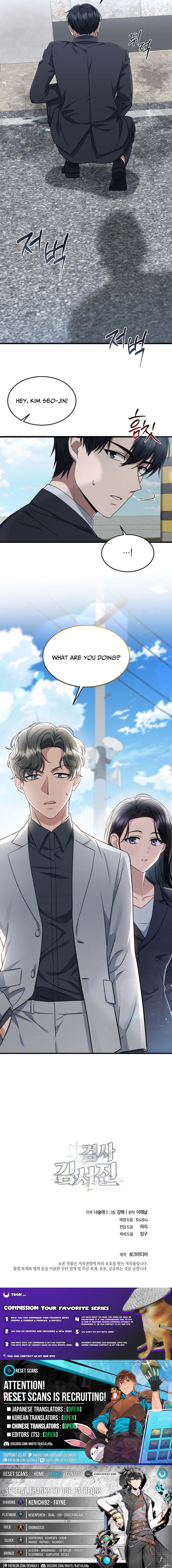 Prosecutor Kim Seo‑jin Chapter 02 Page 1