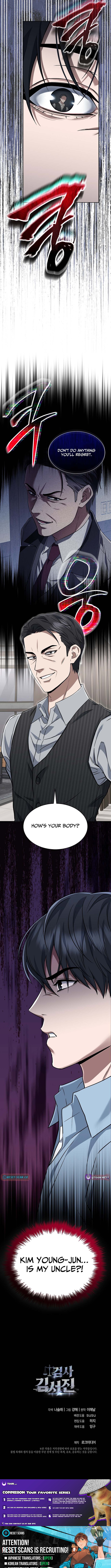 Prosecutor Kim Seo‑jin Chapter 01 Page 1