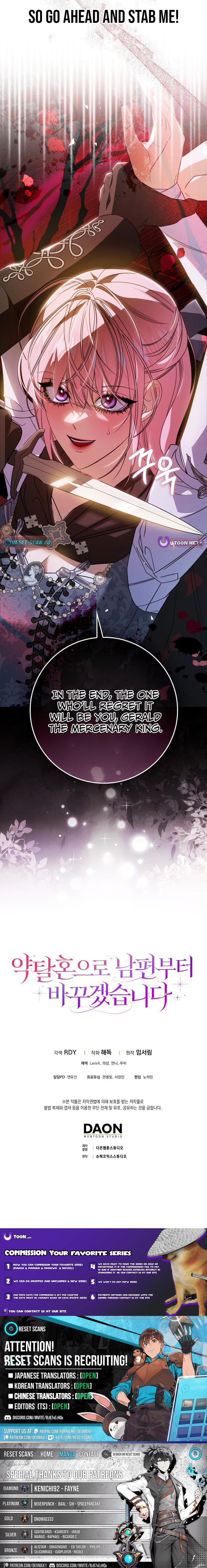 I’ll Start by Changing My Husband Through a Plunder Marriage Chapter 03 Page 1