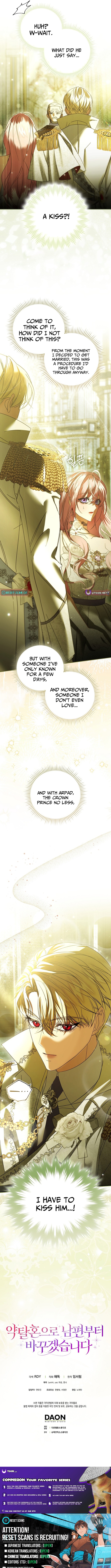 I’ll Start by Changing My Husband Through a Plunder Marriage Chapter 07 Page 1