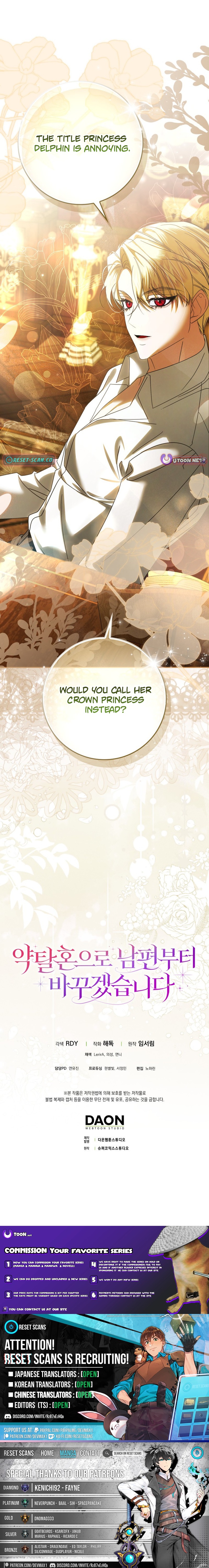 I’ll Start by Changing My Husband Through a Plunder Marriage Chapter 14 Page 1