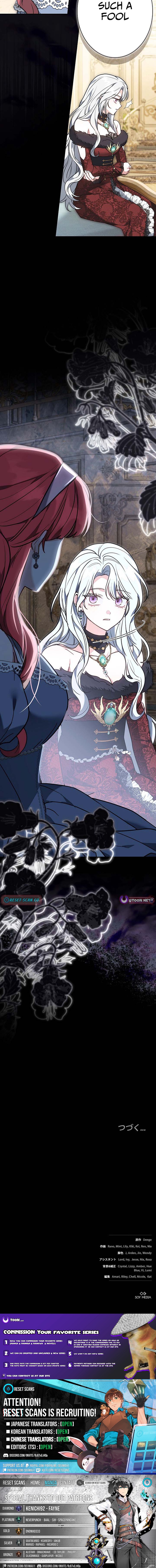 I Was Supposed to Be a Stalker Noble Lady, but Somehow I'm Being Adored Instead Chapter 16 Page 1