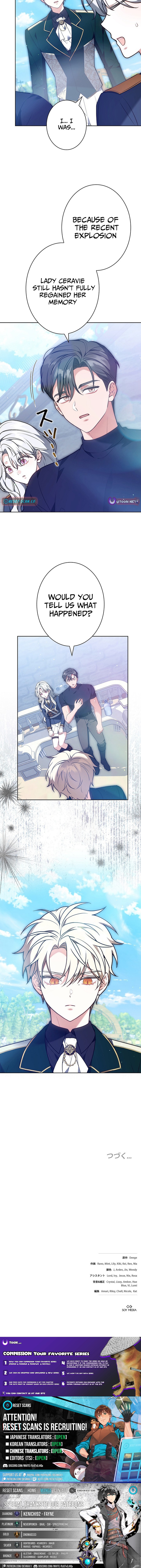 I Was Supposed to Be a Stalker Noble Lady, but Somehow I'm Being Adored Instead Chapter 18 Page 1
