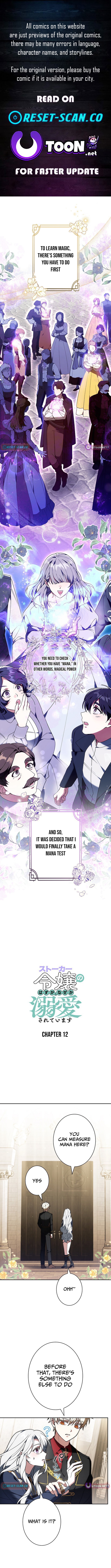 I Was Supposed to Be a Stalker Noble Lady, but Somehow I'm Being Adored Instead Chapter 12 Page 1
