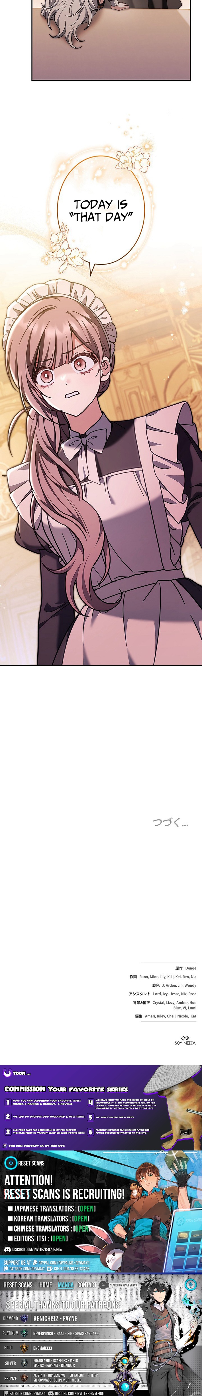 I Was Supposed to Be a Stalker Noble Lady, but Somehow I'm Being Adored Instead Chapter 19 Page 1