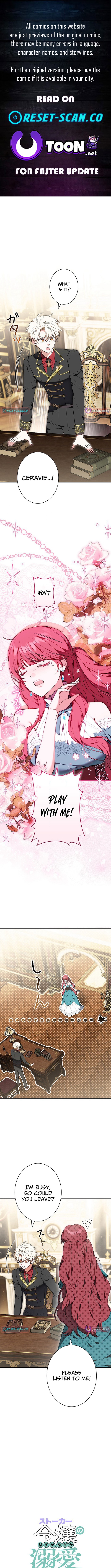 I Was Supposed to Be a Stalker Noble Lady, but Somehow I'm Being Adored Instead Chapter 13 Page 1