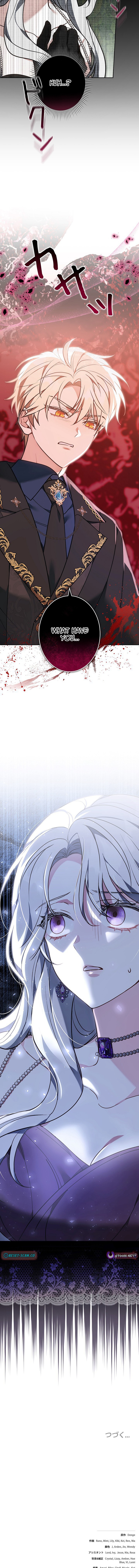 I Was Supposed to Be a Stalker Noble Lady, but Somehow I'm Being Adored Instead Chapter 15 Page 1