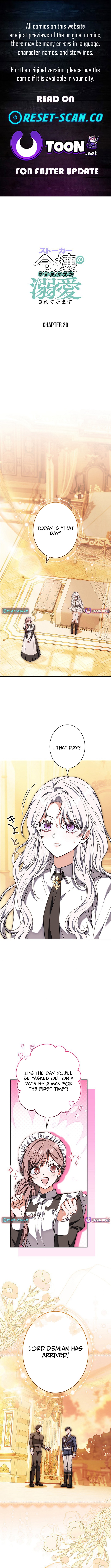 I Was Supposed to Be a Stalker Noble Lady, but Somehow I'm Being Adored Instead Chapter 20 Page 1