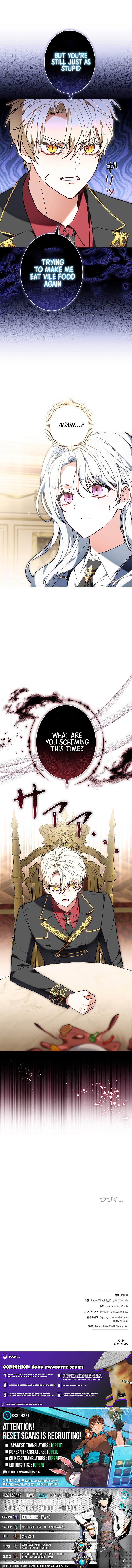 I Was Supposed to Be a Stalker Noble Lady, but Somehow I'm Being Adored Instead Chapter 01 Page 1