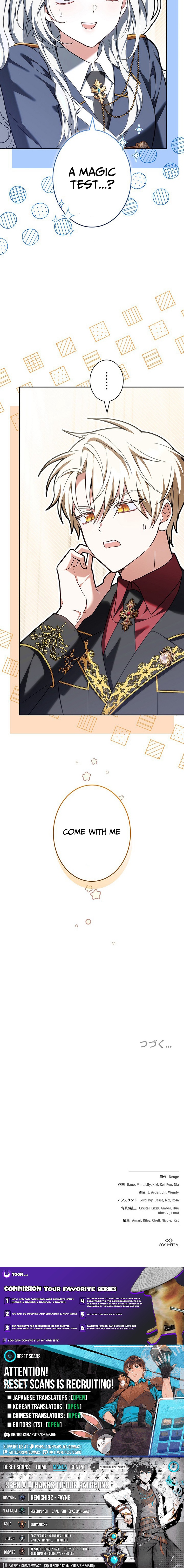 I Was Supposed to Be a Stalker Noble Lady, but Somehow I'm Being Adored Instead Chapter 11 Page 1