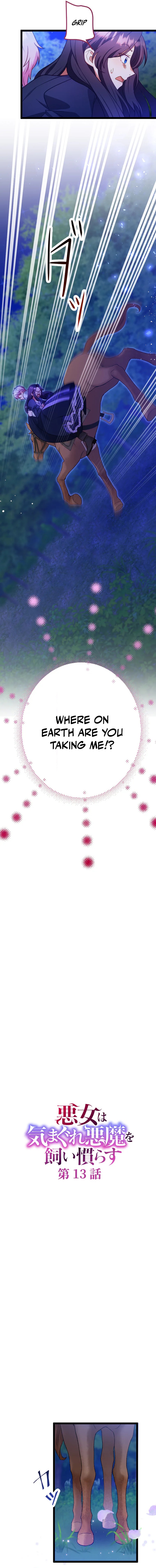The Villainess Tames a Capricious Demon Chapter 13 Page 1