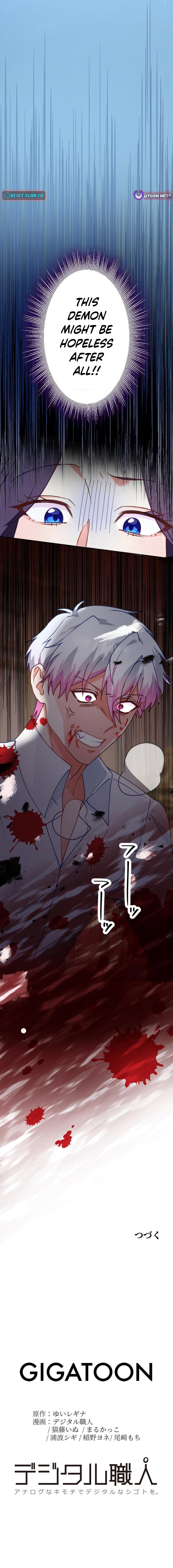 The Villainess Tames a Capricious Demon Chapter 05 Page 1