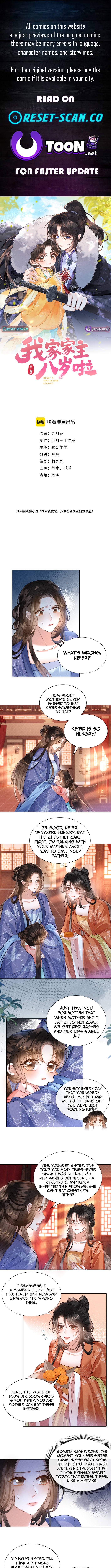 My Family's Head Is Eight Years Old! Chapter 06 Page 1
