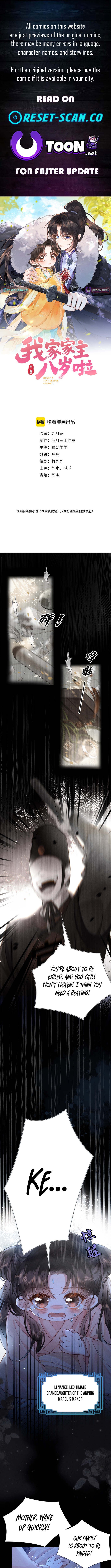 My Family's Head Is Eight Years Old! Chapter 01 Page 1
