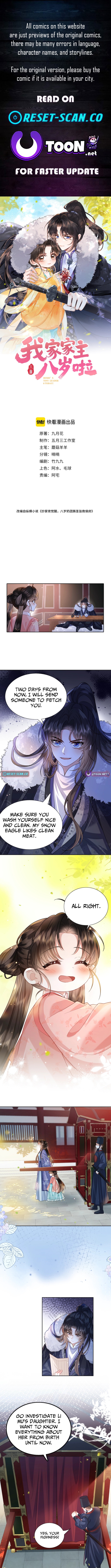 My Family's Head Is Eight Years Old! Chapter 05 Page 1