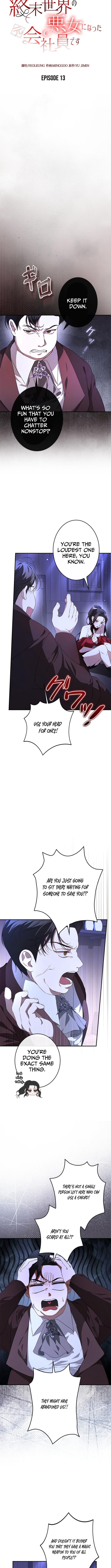 Former Office Worker Becomes an Apocalypse Villainess ~I'll Survive with Corporate Skills~ Chapter 13 Page 1