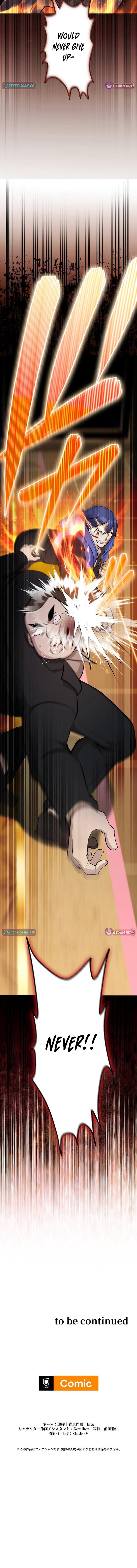 Demon King Awakening Chapter 12 Page 1