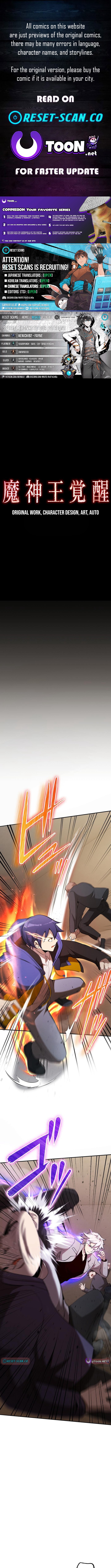 Demon King Awakening Chapter 11 Page 1